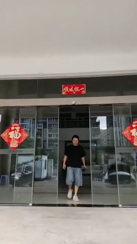 辦公區玻璃自動門開關測試