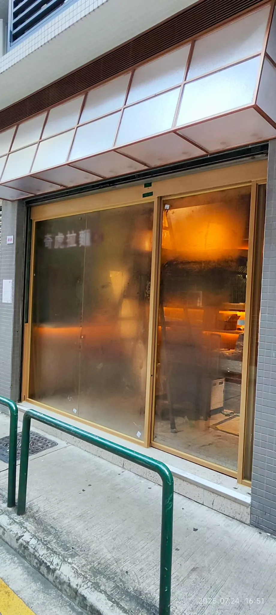 金屬門框商舖入口